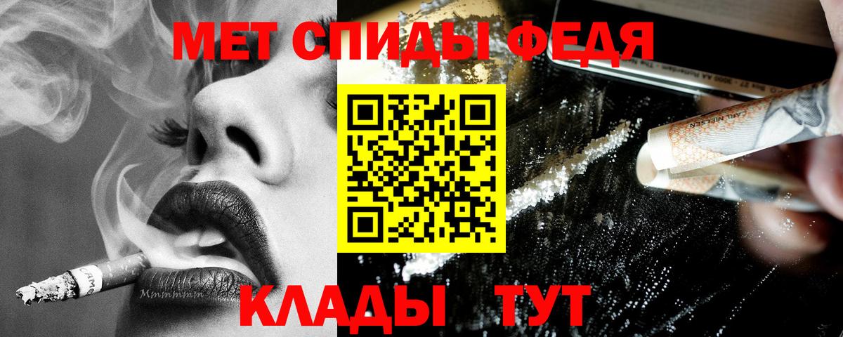 АМФЕТАМИН VHQ Вичуга