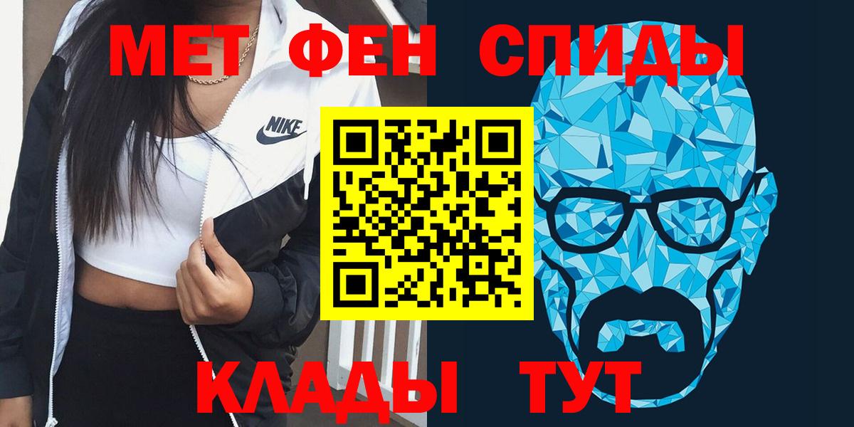 АМФЕТАМИН  Вход с VPN  Вичуга  mega зеркало  АМФЕТАМИН VHQ 