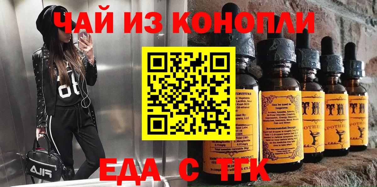 Амфетамин   Бошки Шишки  Вход с VPN  НБОМе  МЕФ кристаллы  Вичуга  ГАШИШ 