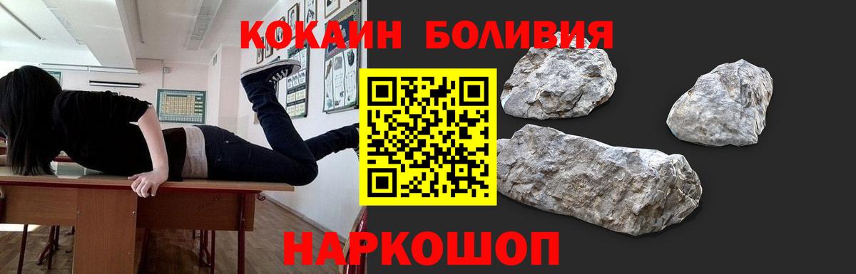 КОКАИН Fish Scale Вичуга