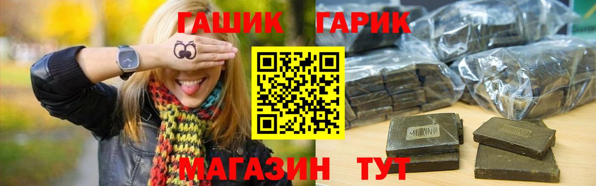 Гашиш ice o lator  Вход с VPN  даркнет сайт  Гашиш гарик  Вичуга 