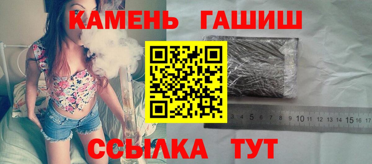 Гашиш гарик Вичуга