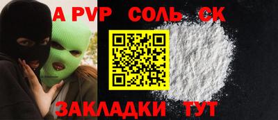 дистиллят марихуана Можайск