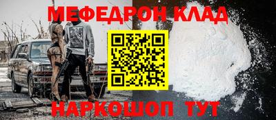 прущие крисы Моздок