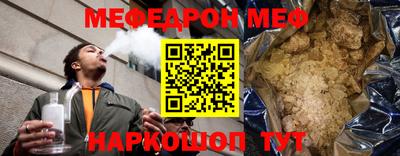 прущие крисы Моздок