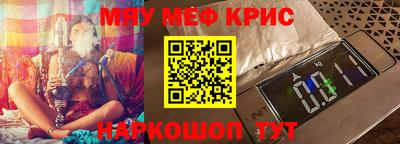 прущие крисы Моздок