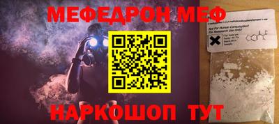 прущие крисы Моздок
