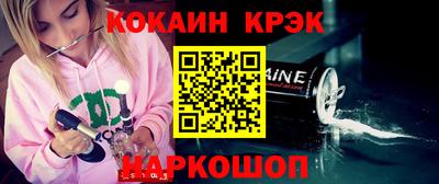 прущие крисы Моздок