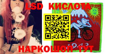 прущие крисы Моздок