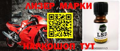 прущие крисы Моздок