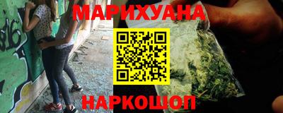 дистиллят марихуана Можайск