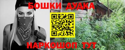 дистиллят марихуана Можайск