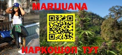 дистиллят марихуана Можайск