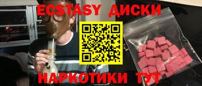 дистиллят марихуана Можайск