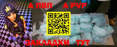 прущие крисы Моздок