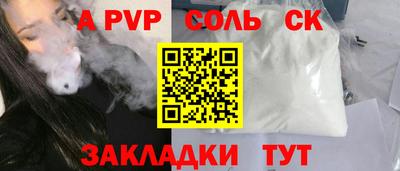 прущие крисы Моздок
