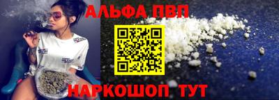 дистиллят марихуана Можайск