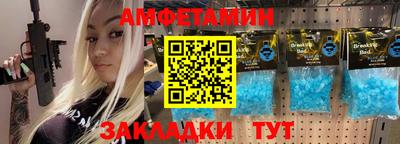 прущие крисы Моздок