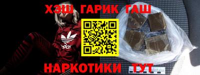 дистиллят марихуана Можайск