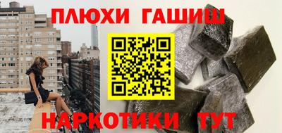 ПСИЛОЦИБИНОВЫЕ ГРИБЫ Можга