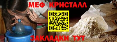 прущие крисы Моздок
