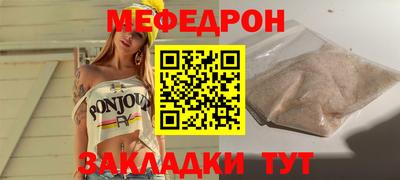 прущие крисы Моздок