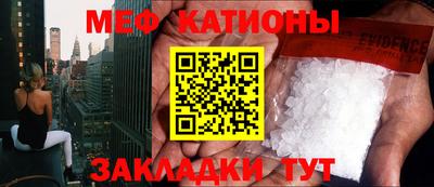 прущие крисы Моздок
