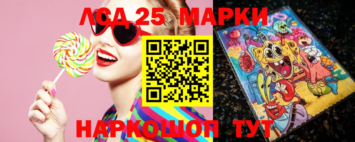 ЛСД экстази ecstasy  Вход с VPN  Вичуга  LSD-25 экстази  ЛСД экстази ecstasy 