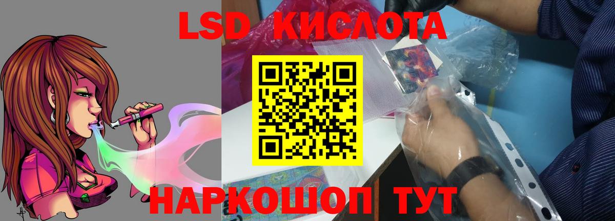 Лсд 25 экстази ecstasy Вичуга