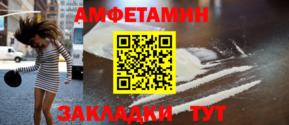 Метамфетамин Methamphetamine  Вход с VPN  Метамфетамин Methamphetamine  Вичуга 