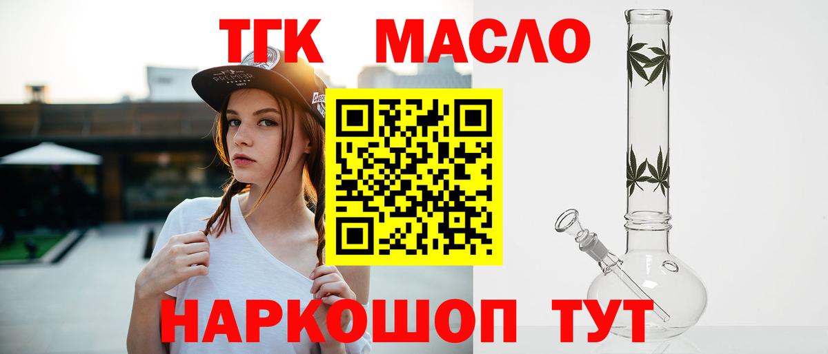 Дистиллят ТГК концентрат Вичуга