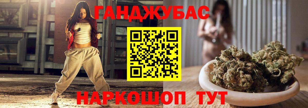 Бошки Шишки LSD WEED Вичуга